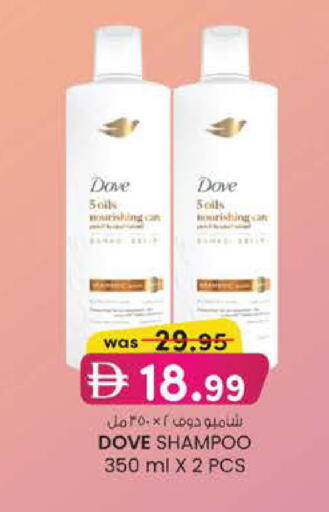 available at K M Trading  in UAE - Dubai
