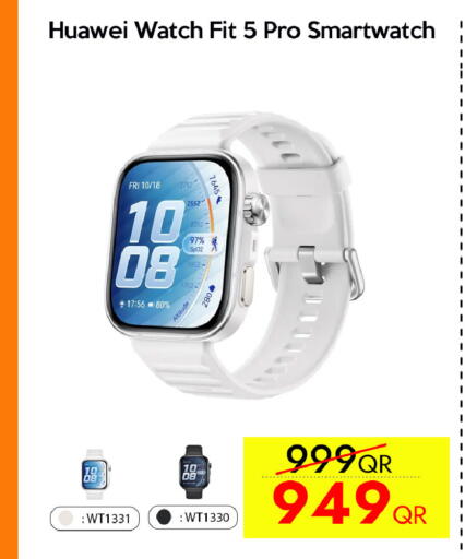 available at سيل بلاينت للهواتف in قطر - الدوحة