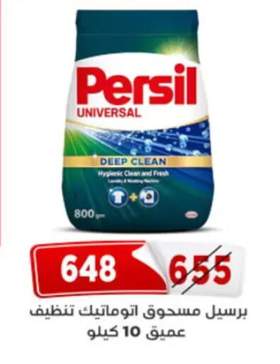 available at Aswaq Albader in Egypt - Cairo