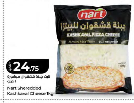 available at LuLu Hypermarket in Qatar - Al Rayyan