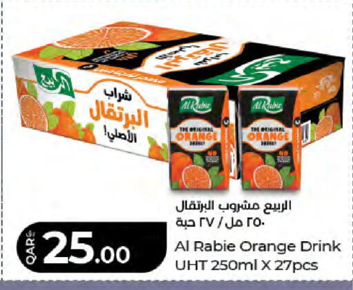Orange available at LuLu Hypermarket in Qatar - Al Rayyan