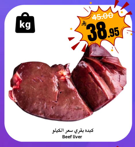 available at العالم الاقتصادي in مملكة العربية السعودية, السعودية, سعودية - جدة