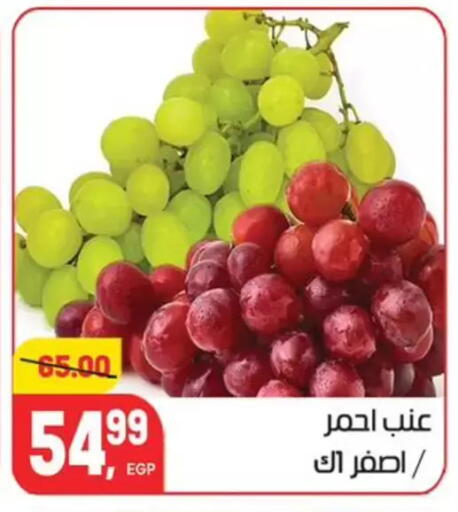 available at Hyper El Mansoura Shobra in Egypt - Cairo