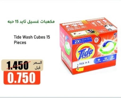 available at khitancoop in Kuwait - Kuwait City