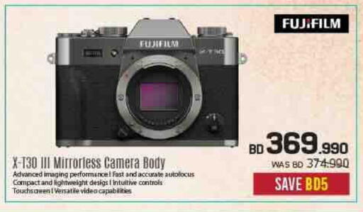 available at Sharaf DG in Bahrain