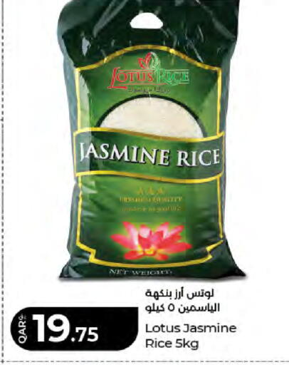 available at LuLu Hypermarket in Qatar - Doha