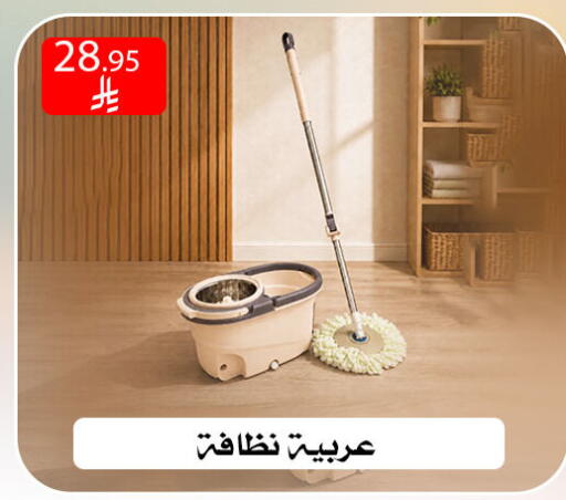 available at ركن العائلة in مملكة العربية السعودية, السعودية, سعودية - الرياض