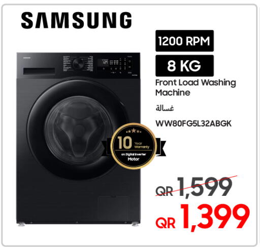 available at Techno Blue in Qatar - Al Daayen