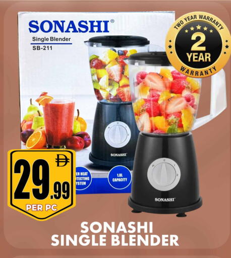 available at Centro Discount Center in UAE - Sharjah / Ajman