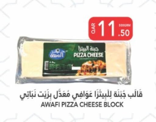 available at البلدي اليوم in قطر - الضعاين