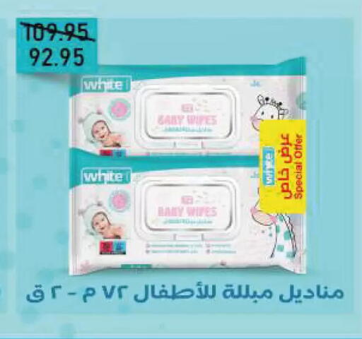 available at Exception Market in Egypt - Cairo
