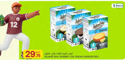 Mango available at Al Meera in Qatar - Al Wakra