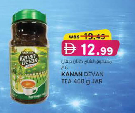 available at Safa Express Supermarket in UAE - Abu Dhabi