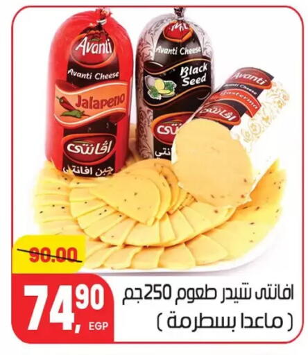 available at Hyper El Mansoura Shobra in Egypt - Cairo