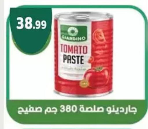 Tomato available at AlSultan Hypermarket in Egypt - Cairo