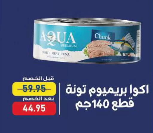 available at Exception Market in Egypt - Cairo