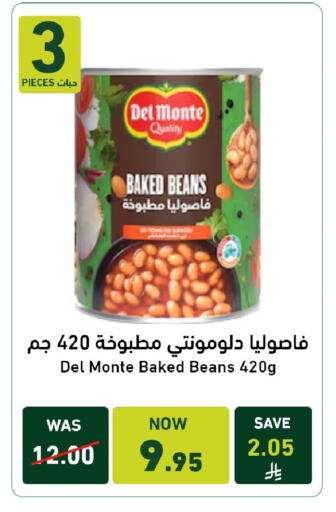 Tomato available at Joule Market in KSA, Saudi Arabia, Saudi - Al Khobar