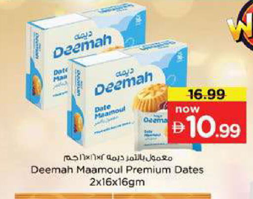 Date available at Nesto Hypermarket in UAE - Dubai