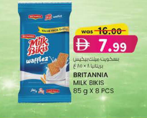 available at K M Trading  in UAE - Dubai