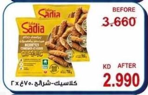 available at Kaifan Cooperative Society in Kuwait - Kuwait City