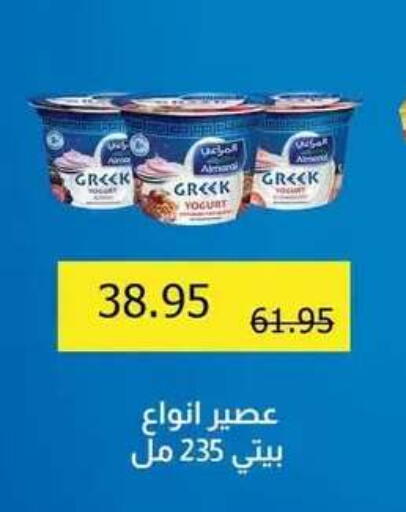 available at Mekkawy market  in Egypt - Cairo