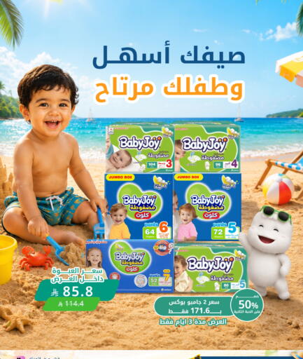 available at صيدليات غاية in مملكة العربية السعودية, السعودية, سعودية - جدة