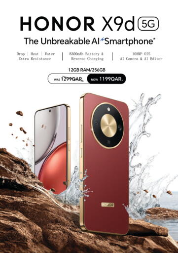 available at إماكس in قطر - أم صلال