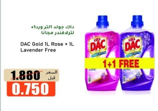 available at khitancoop in Kuwait - Ahmadi Governorate