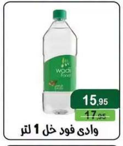 available at Mekkawy market  in Egypt - Cairo