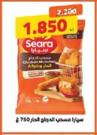 available at Shamiya & Shuwaikh Cooperative Society in Kuwait - Kuwait City