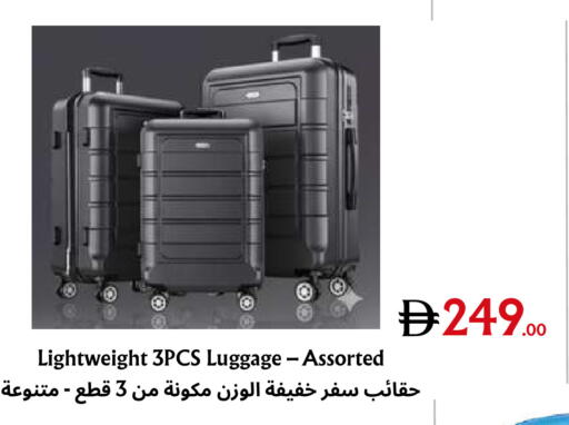 available at مركز مترو للخصومات in الإمارات العربية المتحدة , الامارات - دبي