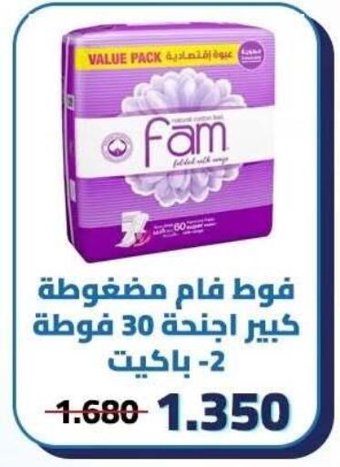 available at Kaifan Cooperative Society in Kuwait - Kuwait City