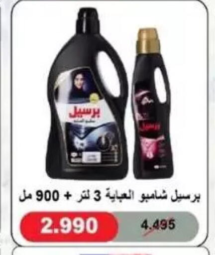 available at Granada Co-operative Association in Kuwait - Kuwait City