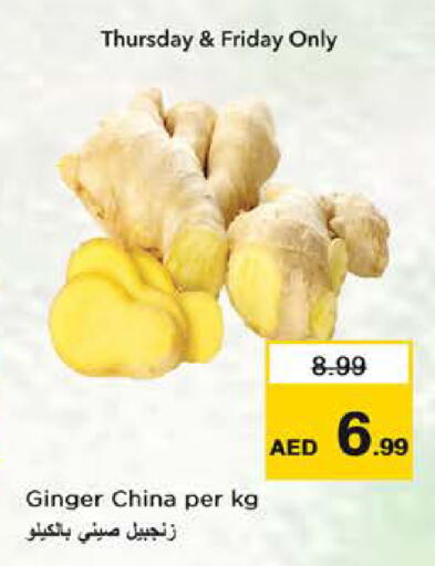 Ginger from China available at Nesto Hypermarket in UAE - Dubai
