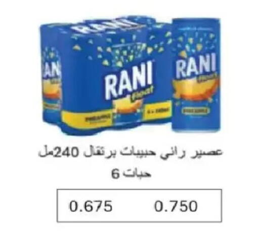 available at Salmiya Co-op Society in Kuwait - Kuwait City