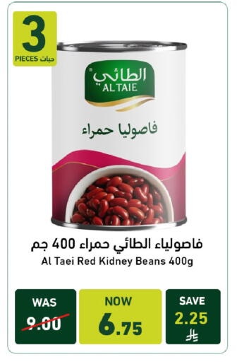 available at Joule Market in KSA, Saudi Arabia, Saudi - Al Khobar