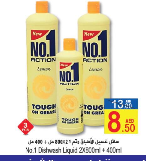 Lemon available at Sun and Sand Hypermarket in UAE - Fujairah