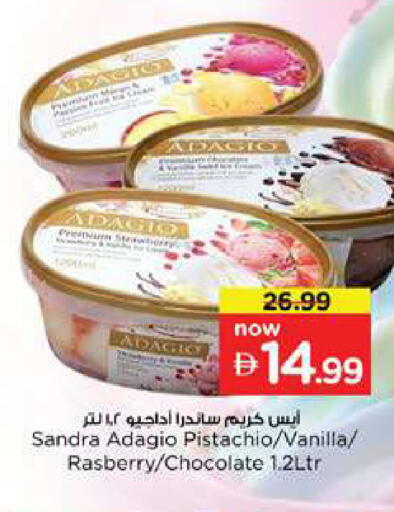 Strawberry Vanilla available at نستو هايبرماركت in الإمارات العربية المتحدة , الامارات - دبي