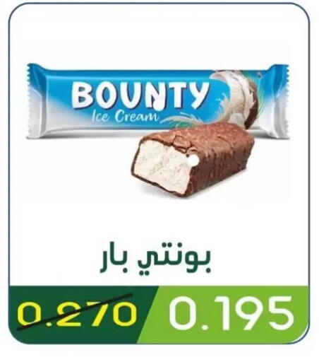 available at Granada Co-operative Association in Kuwait - Kuwait City