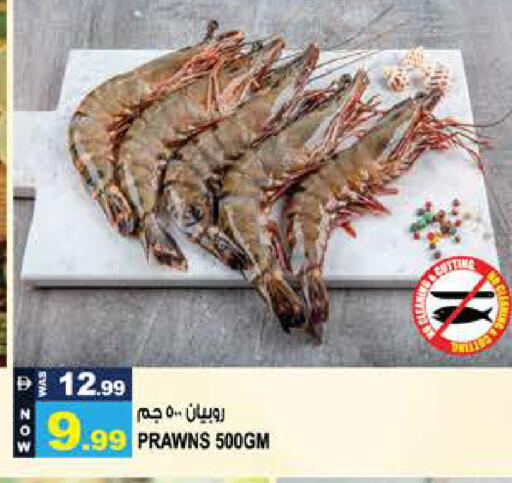 available at هاشم هايبرماركت in الإمارات العربية المتحدة , الامارات - الشارقة / عجمان