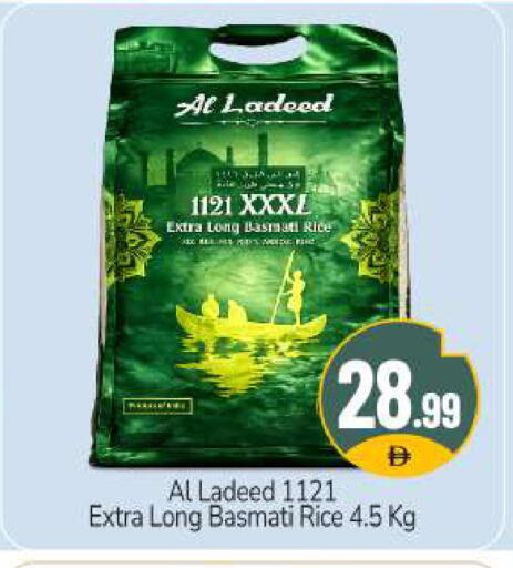 available at BIGmart in UAE - Dubai