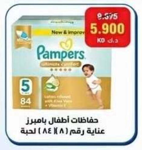 available at Kaifan Cooperative Society in Kuwait - Kuwait City