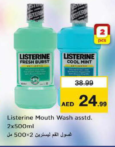 Mint available at Nesto Hypermarket in UAE - Dubai