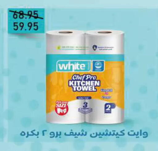 available at Exception Market in Egypt - Cairo