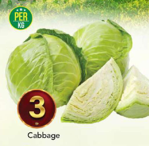 Cabbage available at مارك & سيف in الإمارات العربية المتحدة , الامارات - الشارقة / عجمان