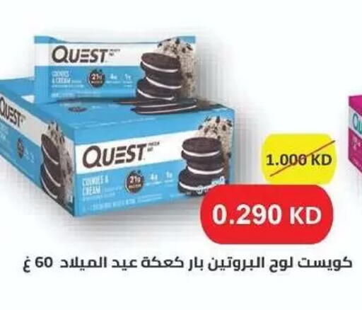 available at Al-salam Co-operative Society in Kuwait - Kuwait City
