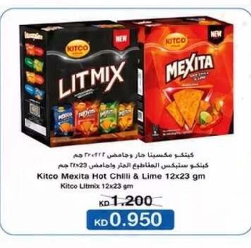 Chilli available at Kaifan Cooperative Society in Kuwait - Kuwait City