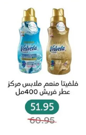 available at بيك مارت in Egypt - القاهرة