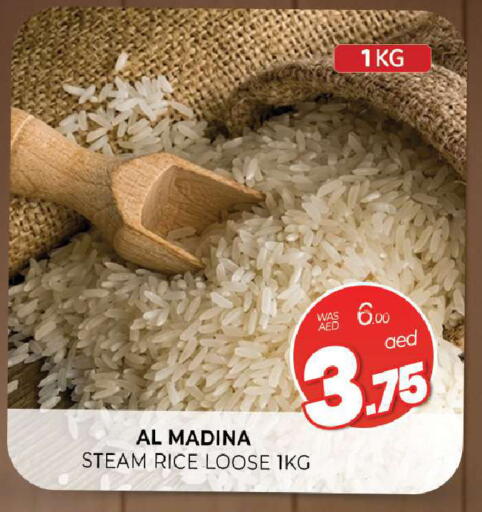 available at المدينة in الإمارات العربية المتحدة , الامارات - الشارقة / عجمان