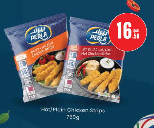 available at مونوبريكس in قطر - الدوحة